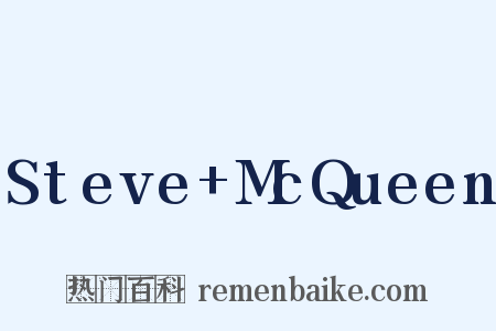 Steve+McQueen是什么意思的图片